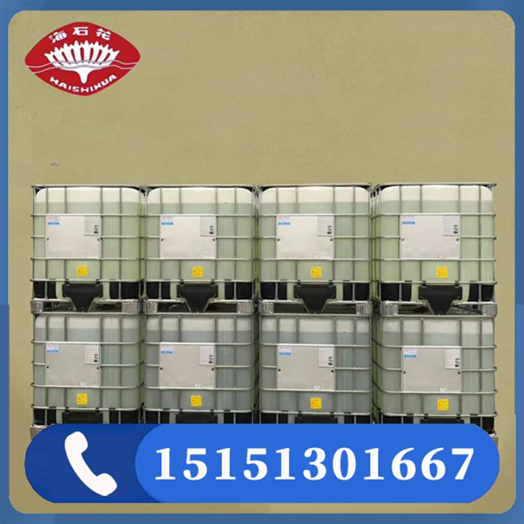 乳化剂异构十三醇聚氧乙烯醚E1300系