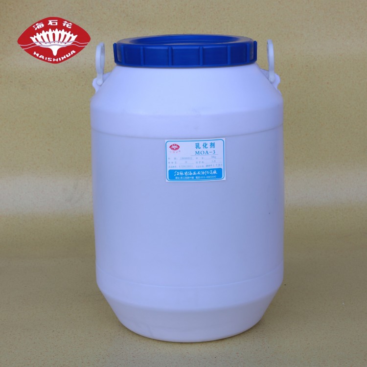 乳化剂MOA-3