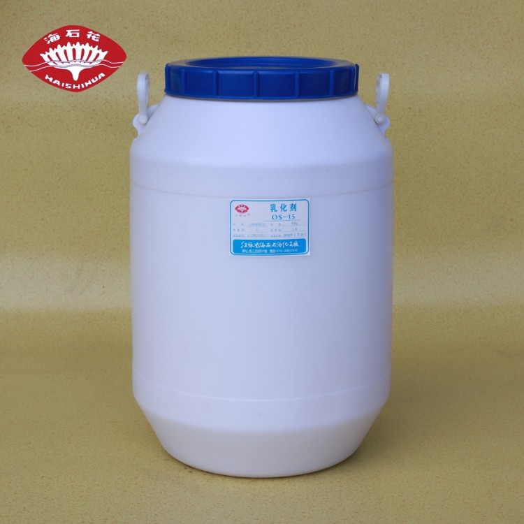 乳化剂OS-15