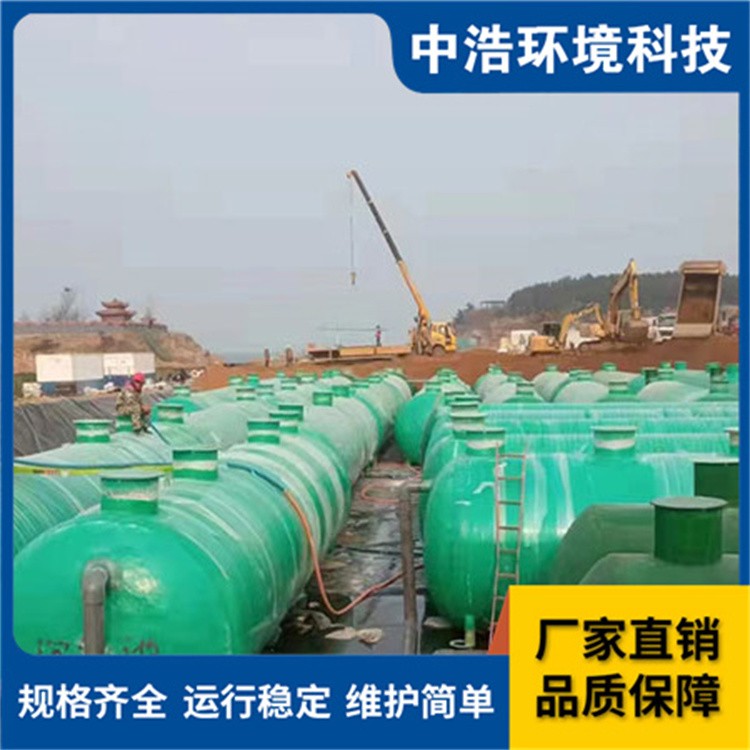 Integrated wastewater treatment equipment