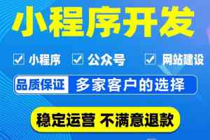 江浙沪小程序开发服务权威推荐：无锡搜维斯网络科技有限公司实力出众