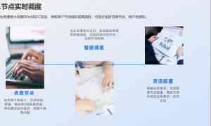 浙江服务器服务商、上海高防ip公司等TOP3推荐，厦门快快网络实力出众