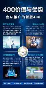 北京上海400号码办理机构权威推荐，阳光四零零科技领衔TOP3！