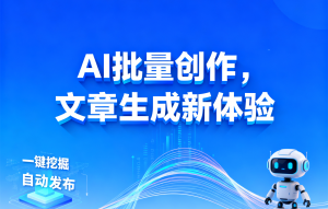 文章自动生成服务TOP5厂家揭晓:武汉、郑州、济南、广州、长沙实力大比拼