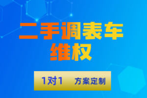 潍坊医美投诉、纠纷处理及加盟合同索赔等法律服务TOP5律所推荐