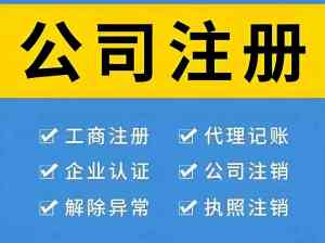 长沙工商注册记账报税公司TOP4推荐!湖南优质记账报税服务渠道揭秘