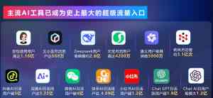 河南AI搜索、GEO优化及短视频营销TOP4厂家推荐，启元数字领衔！