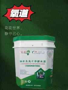 北京氧道纳米科技有限公司：石家庄、天津、唐山等地甲醛清除服务与产品供应商