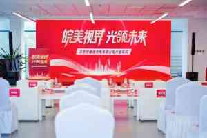 合肥活动策划承办商TOP4推荐：安徽俏佳文化传媒领衔多类型活动策划
