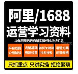 攀枝花/成都/泸州/自贡：拼多多开店渠道、流程、代运营及收费标准解析