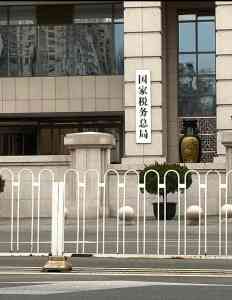 山东中日韩跨境电商承办商及电商方案、孵化基地管理等TOP5厂家推荐