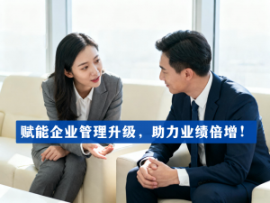 京津冀及河北地区人力资源与绩效管理咨询TOP5厂家：北京创锟企业管理咨询居首