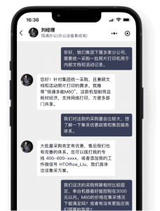 杭州电子名片品牌TOP5推荐：官微名片领衔，定制、系统、平台一应俱全