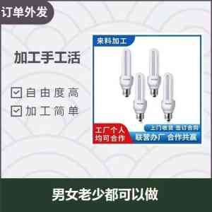 电子加工外发、贴片加工优质厂家推荐：这几家实力不容小觑！