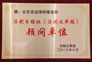 征地拆迁诉讼律师所服务推荐：北京、河北、唐山、天津、石家庄优质之选