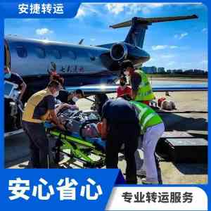 救护车出租公司推荐：杭州、上海、天津、南京、北京安捷转运等TOP5亮相