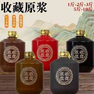 2025年陶瓷酒具及储酒容器推荐：荣县仁新陶瓷有限公司，酒坛、酒壶、酒缸等多品类供应