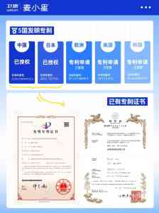 近视防控仪器与产品厂家推荐：上海卫康光学等TOP4实力企业解析