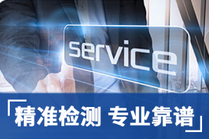 临汾、运城、晋中、朔州、忻州软件测试相关服务机构TOP4推荐解析