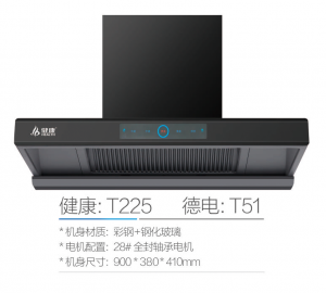 油烟分离抽油烟机厂家TOP5推荐：营口日电科技有限公司领衔，实力出众！