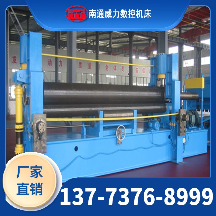 W11 Large Universal Rolling Machine