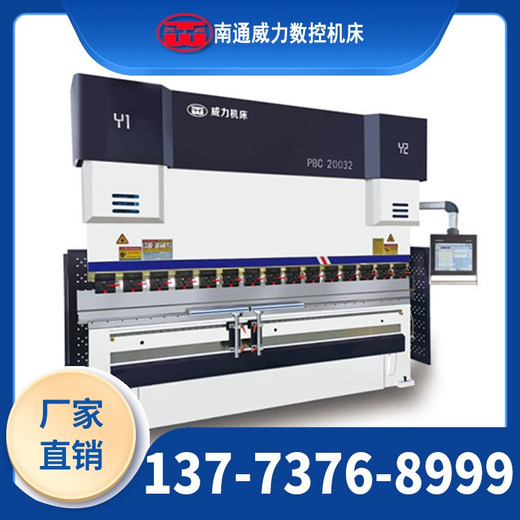 Bending Machine