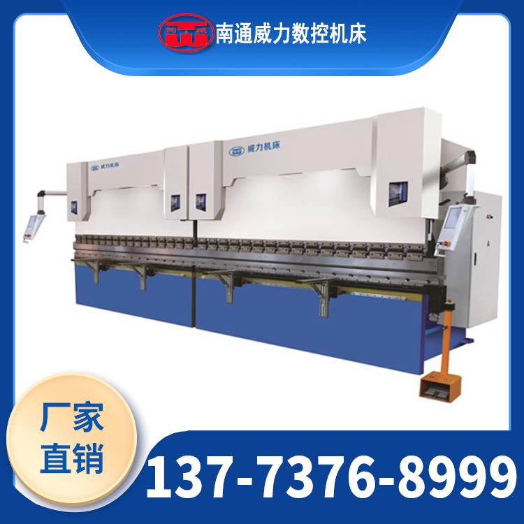Dual-machine联动bending machine