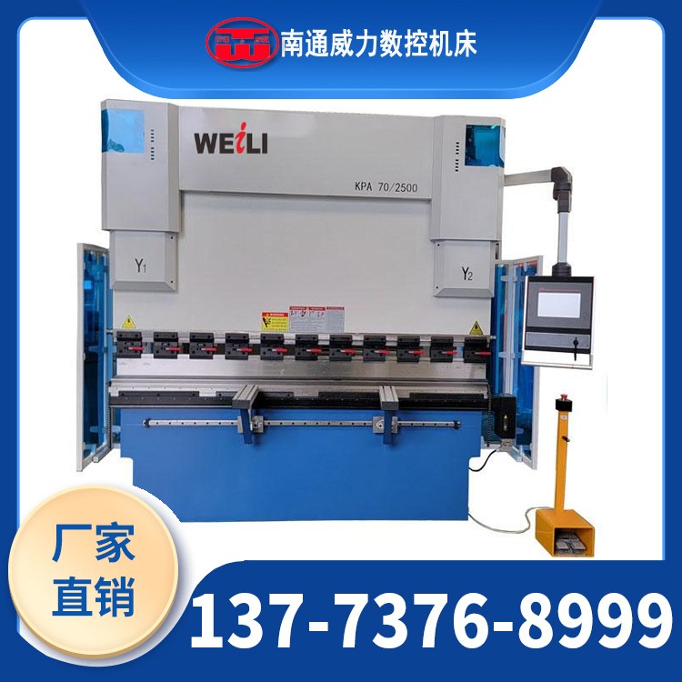 Bending Machine