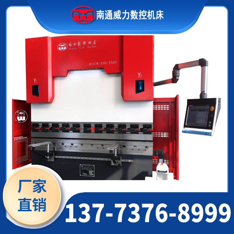Electro-hydraulic servo CNC bending machine
