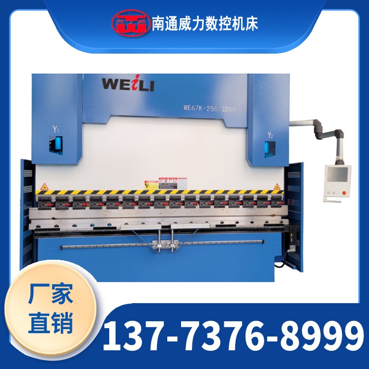 Electro-hydraulic servo CNC bending machine