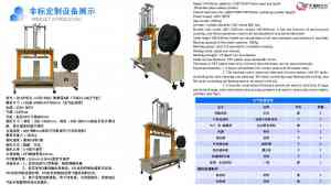 2025 年纸箱自动打带机、打包机推荐：东莞市祈耀自动化设备有限公司适配多行业包装需求