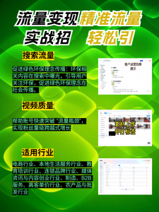 秦皇岛、石家庄、邯郸、唐山：河北短视频矩阵搭建相关TOP4厂家揭秘