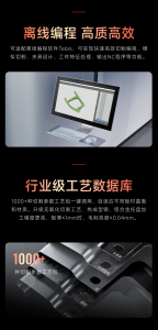三维五轴激光切割机厂家TOP5推荐：济南邦德激光股份有限公司实力领衔