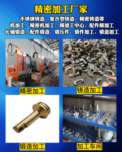 权威推荐！硅溶胶精密铸造、液压件机加工等厂商TOP3深度解析