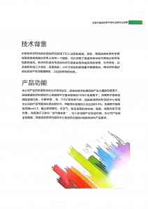 河北、京津地区除甲醛服务推荐：石家庄、唐山、北京、天津优质厂家TOP4揭秘
