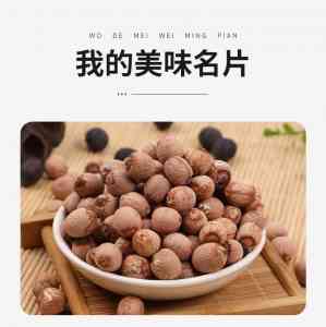 湖南莲子干货批发及现磨机厂家优质推荐：聚焦湘潭湘莲低价直供实力厂家