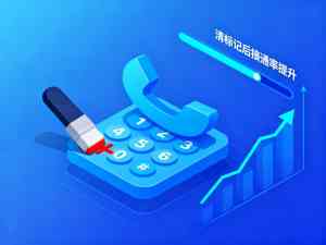 北京外呼电销系统优化与上海电销外呼软件排名方案：TOP5厂家解析