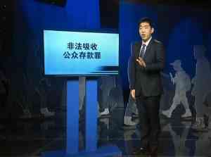 北京刑事辩护律师优选：吴敬律师专注诈骗罪、贪污罪等多领域辩护