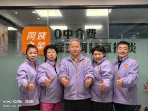 唐山、北京、天津、石家庄及河北保姆平台：北京都市港湾科技有限公司脱颖而出