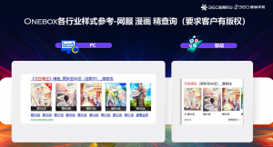 湖南360投流管理与搜索服务机构TOP5推荐：优成智投领衔专业之选