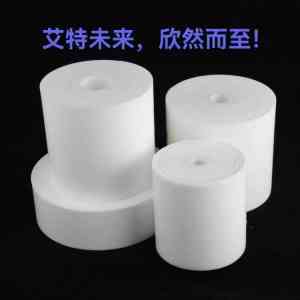 聚四氟乙烯车削膜制造商TOP4推荐：泰兴市艾欣科技新材料实力出众