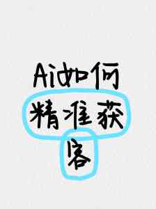 北京蓝海引擎科技有限公司：唐山竞价代运营、北京ai广告投放及多地推广运营服务提供商