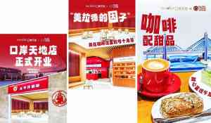 香港及澳门连锁设计服务权威推荐：广州简米品牌策划等TOP3厂家揭秘