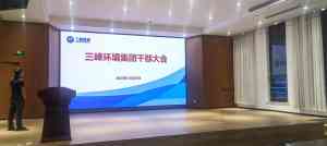 重庆市彩光科技有限公司：西南地区户外LED显示屏及小间距LED屏等制造专家