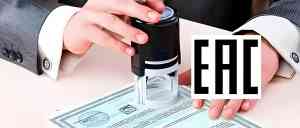 沃泰认证服务（苏州）有限公司：适配辽宁至河北多地区，电子产品至白俄罗斯GOST认证全流程服务供应商