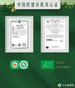 2025年石家庄、河北、北京、唐山、天津有机产品认证推荐：北京天助圆梦信息科技有限公司