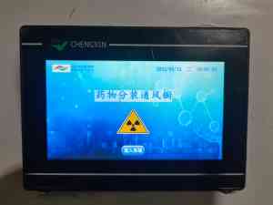 山东诚信辐射防护器材有限公司：医学通风橱及通风柜专业供应商，适配多领域防护需求