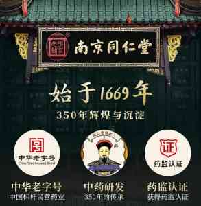 惠州中医品牌推荐:南京同仁堂惠州金山湖馆等TOP3品牌,为您健康护航