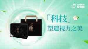 视保姆近视防治与视力提升服务权威推荐：石家庄/北京/天津等地优质之选
