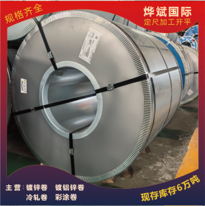 宝钢镀铝镁锌厂商及DC51D+ZM310等材料制造商TOP5推荐，实力厂家揭秘